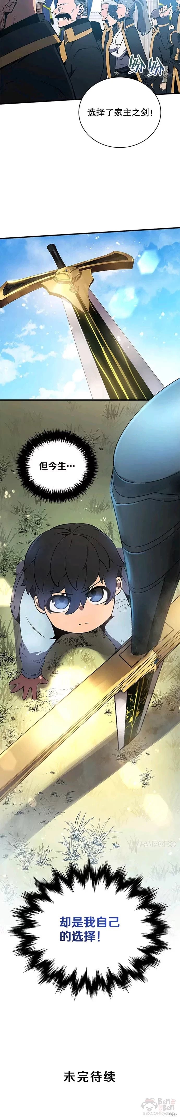 第01话39