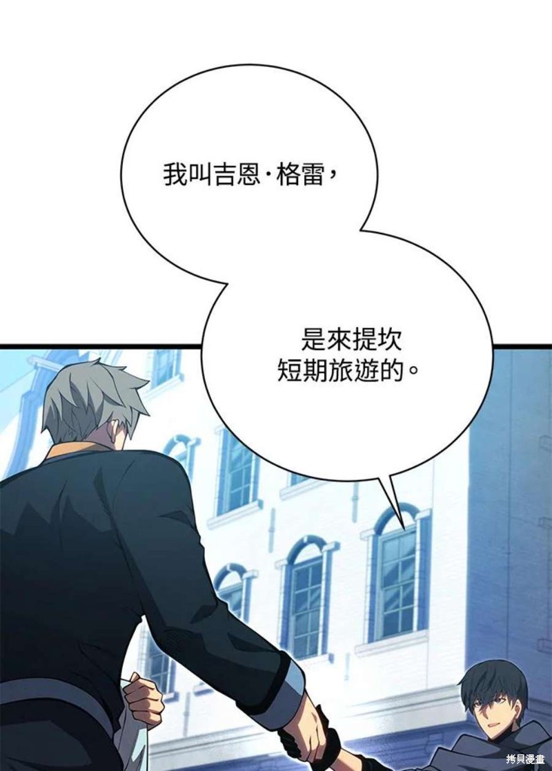 第46话45