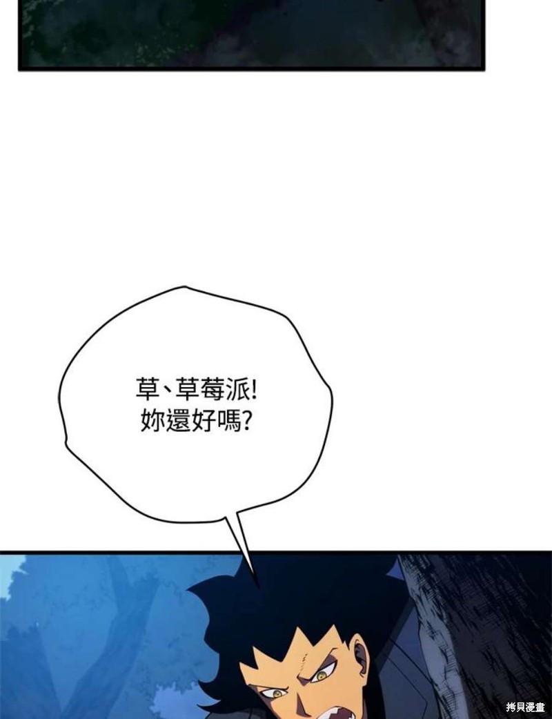 第38话85