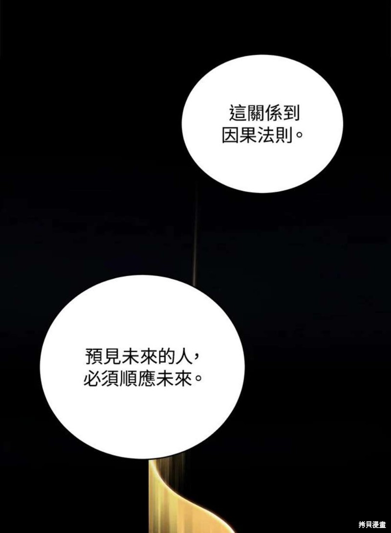 第47话91