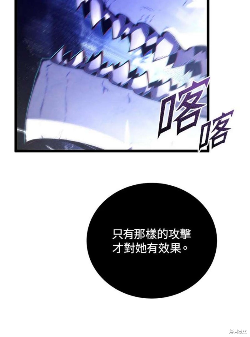 第48话117