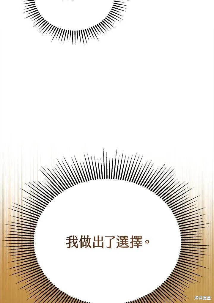 第86话78