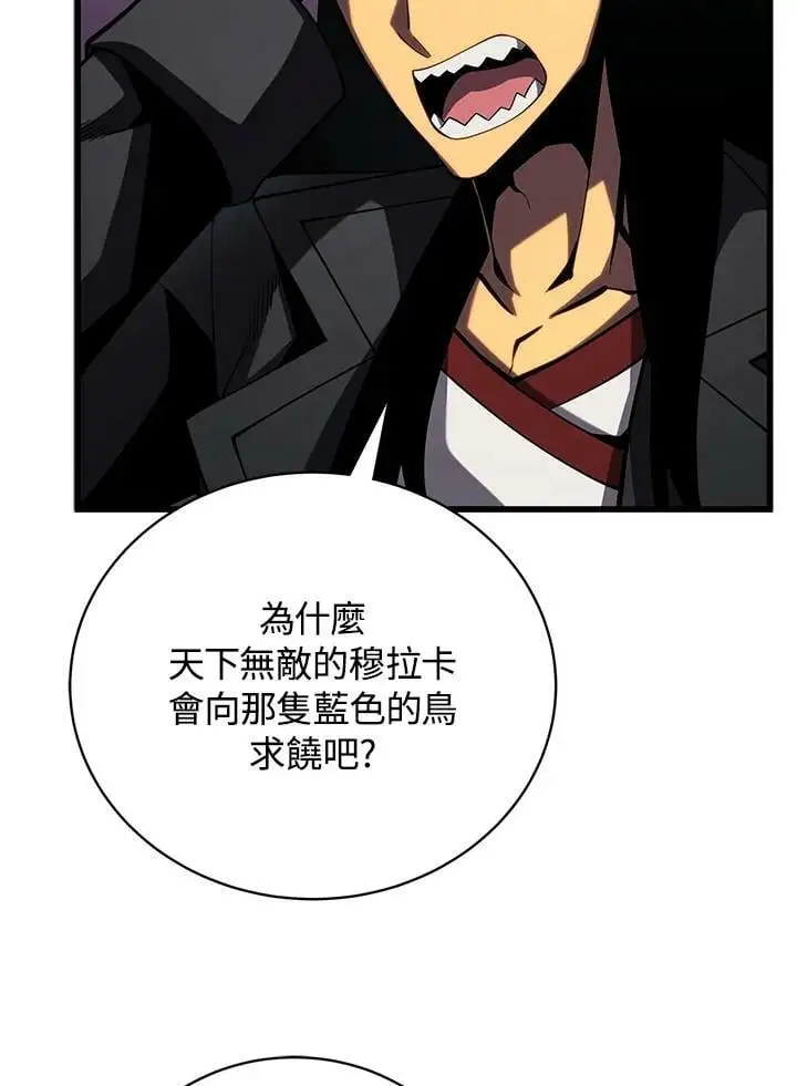 第65话29