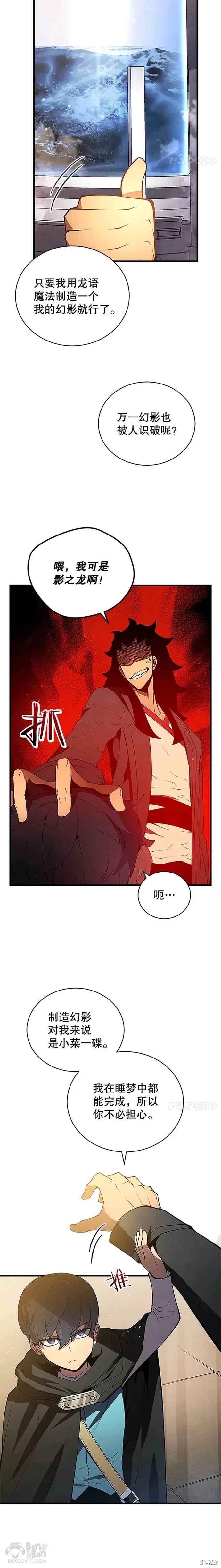 第08话19