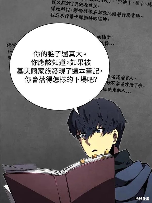 第75话94