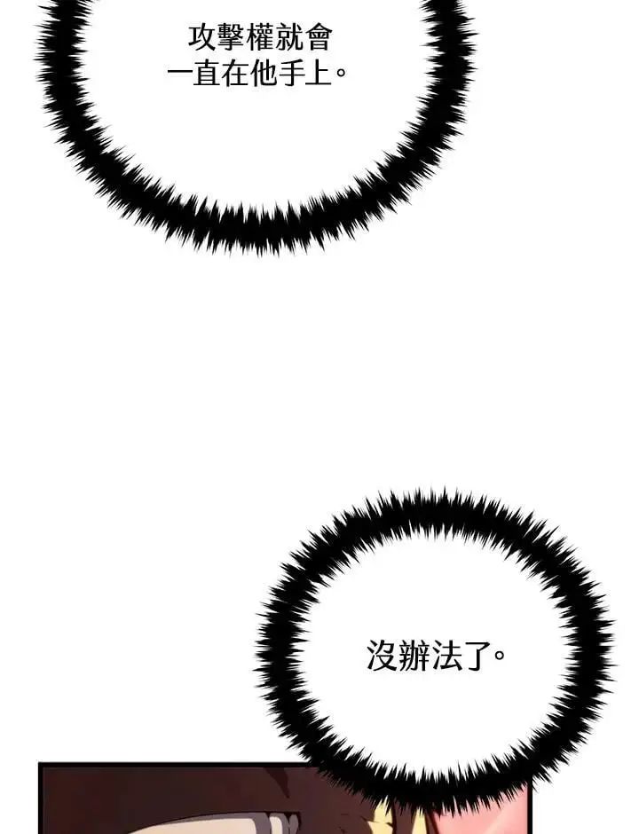 第64话74