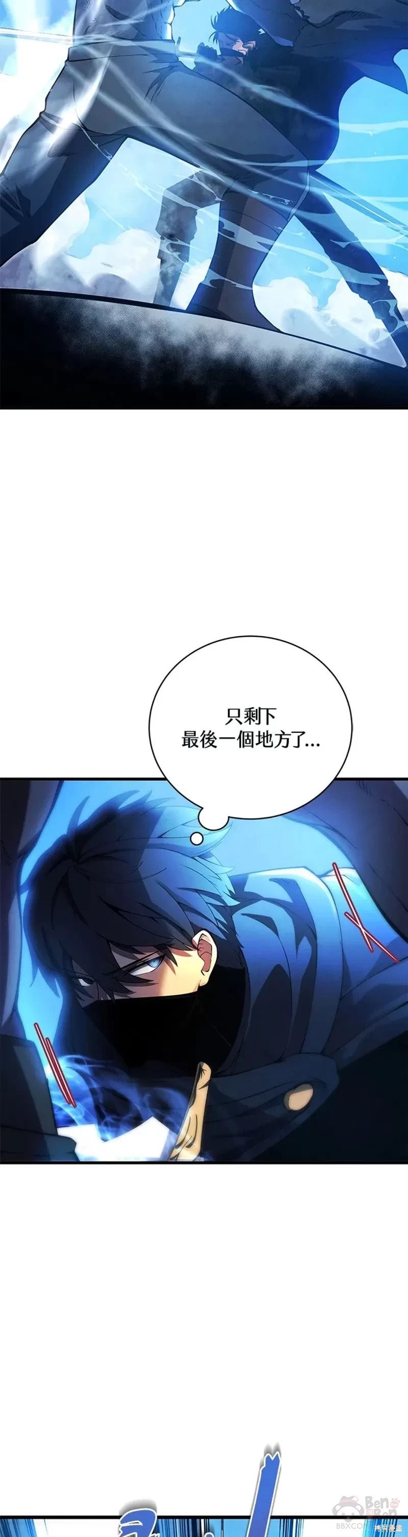 第30话41