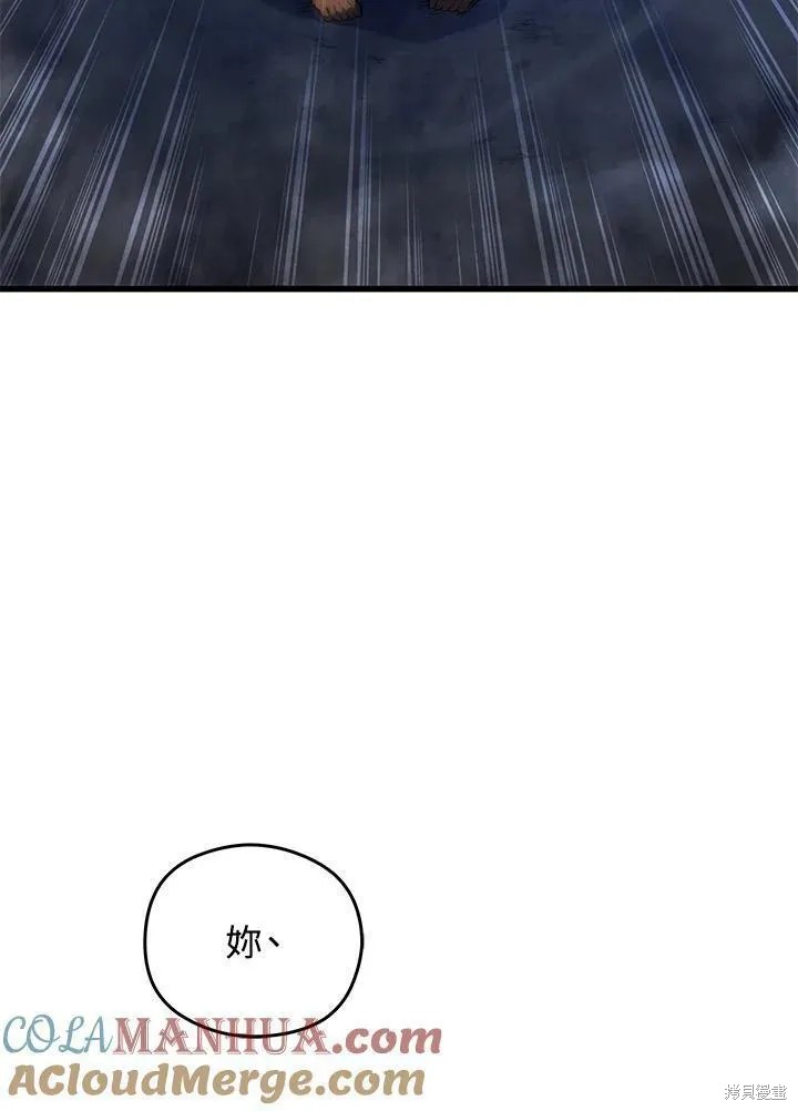 第78话96