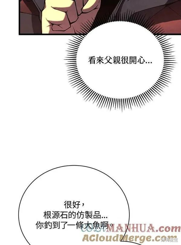 第60话28