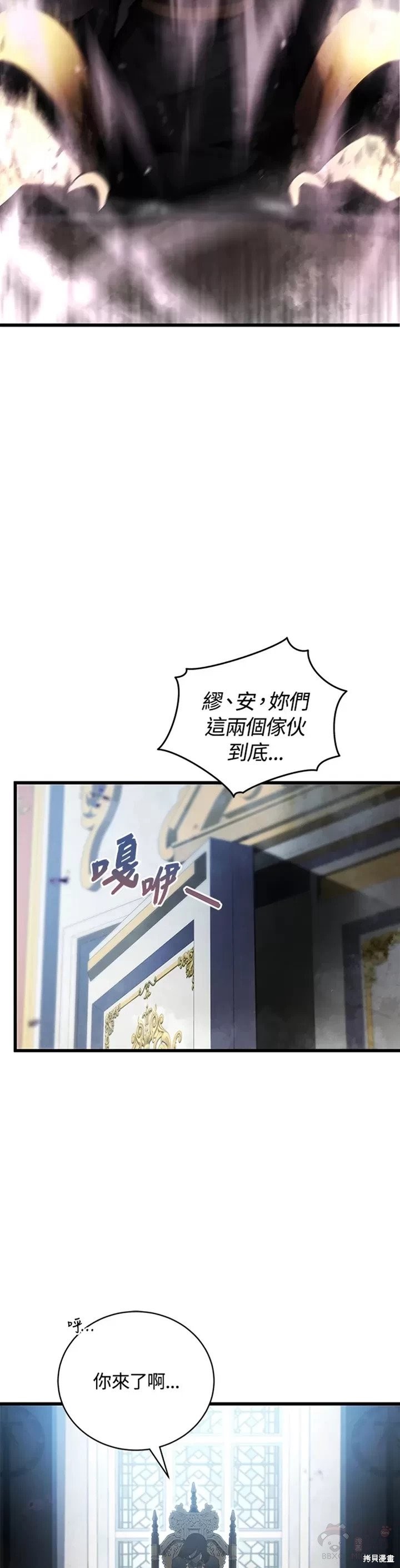 第28话27