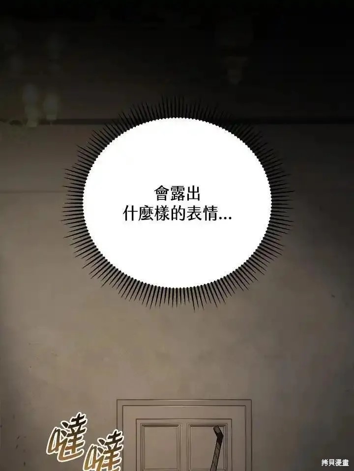 第96话111