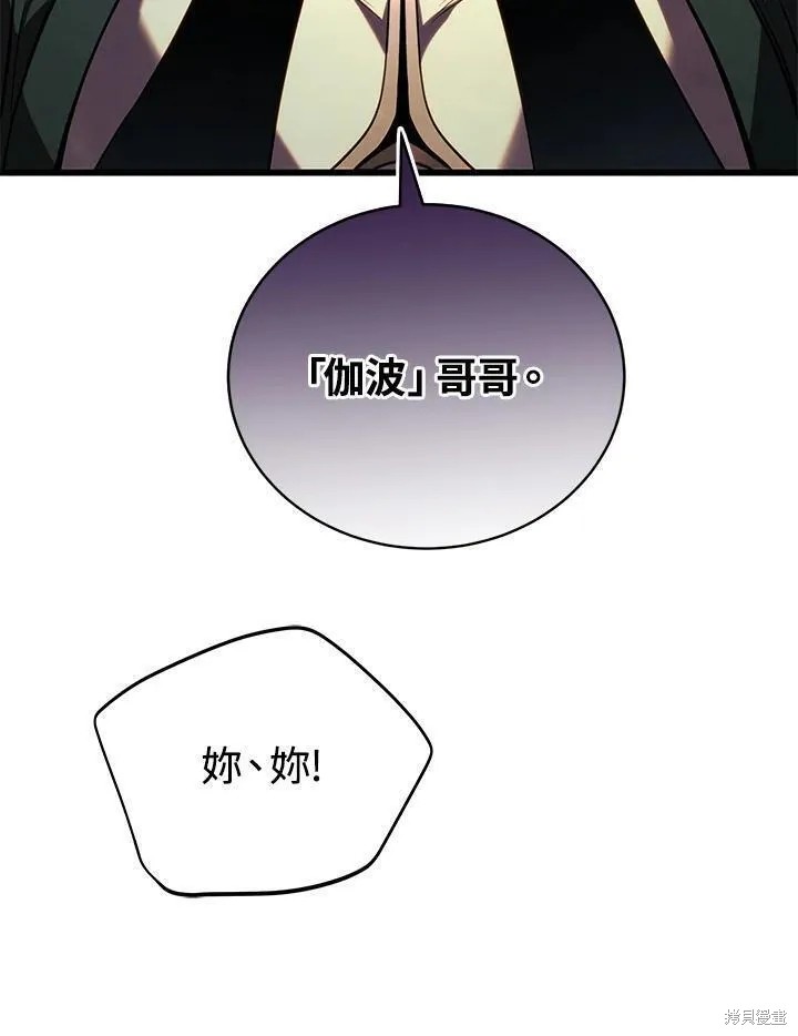 第90话123