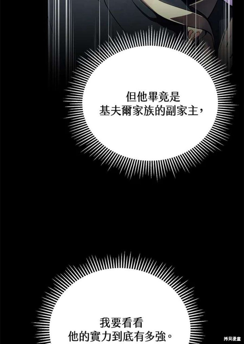 第53话54