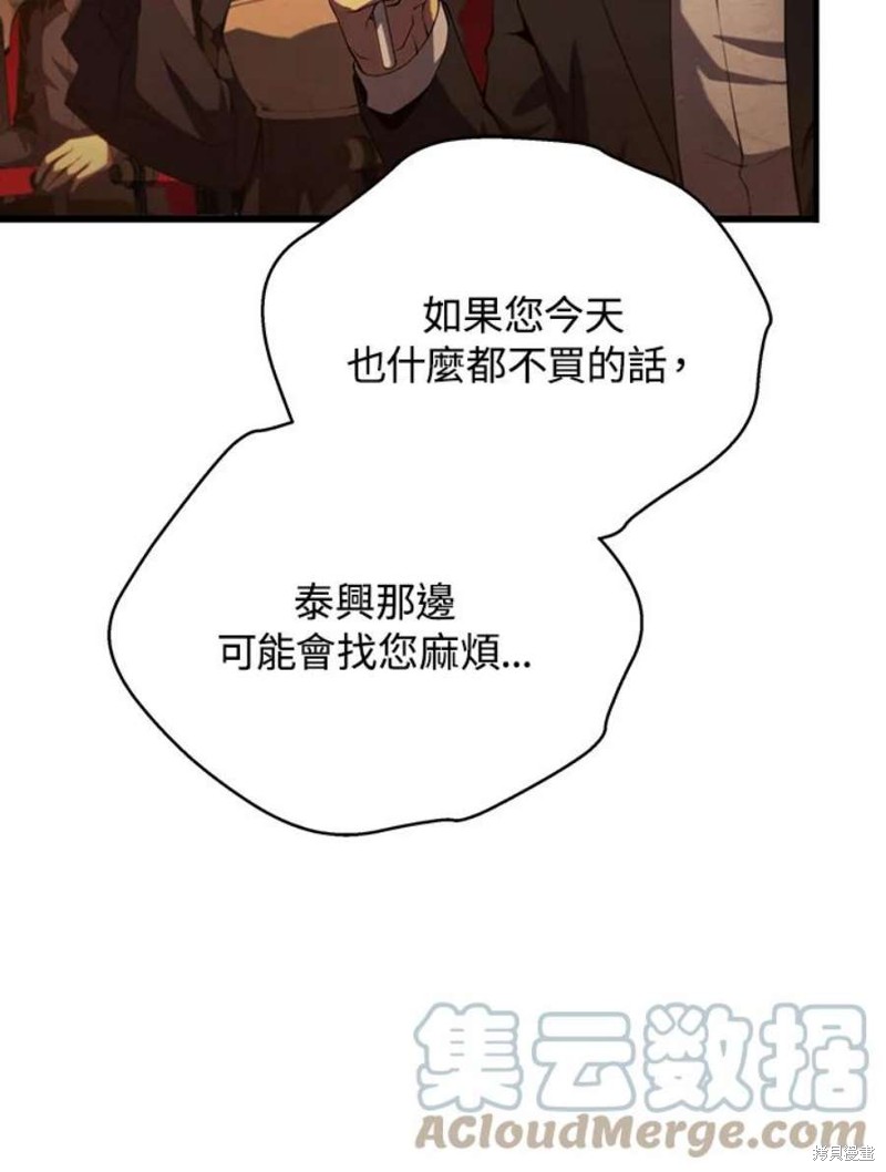 第41话44