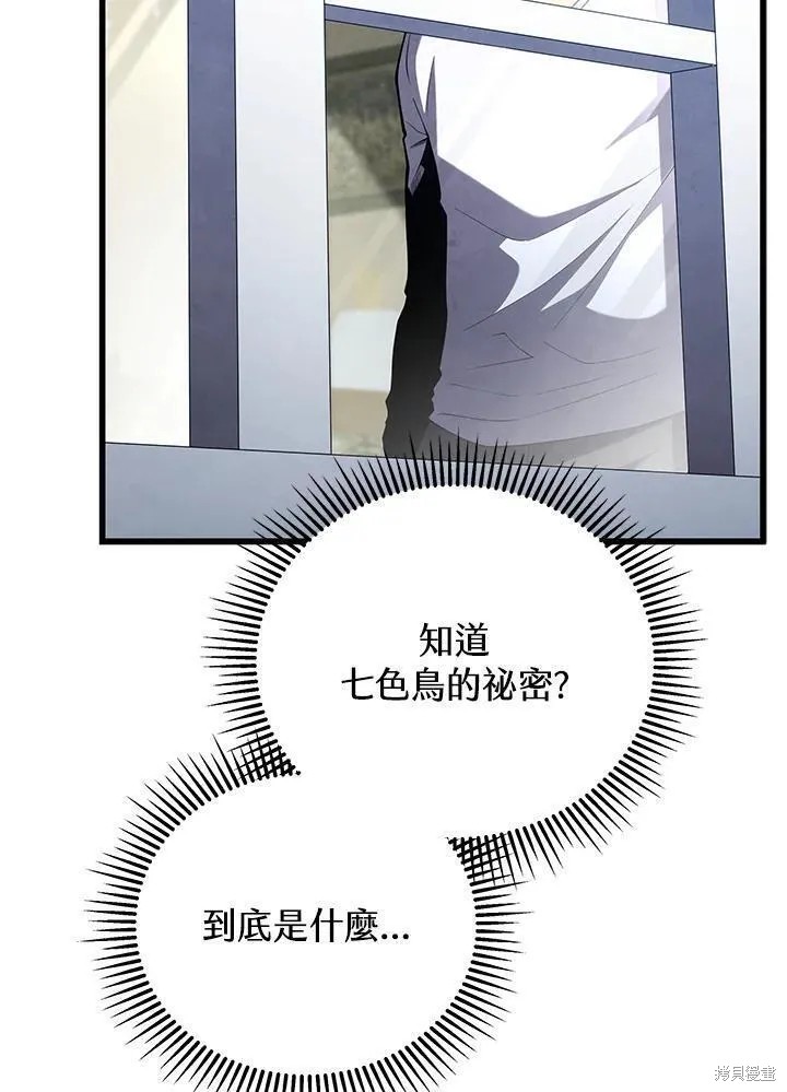 第89话133