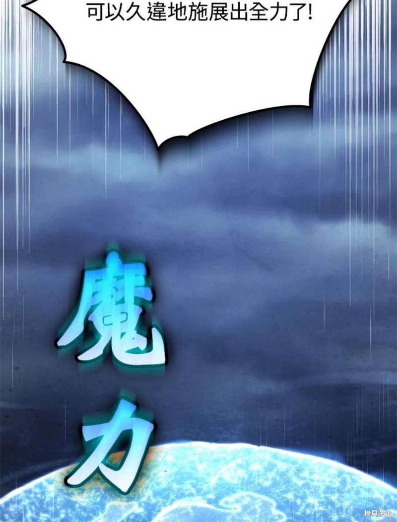 第53话47