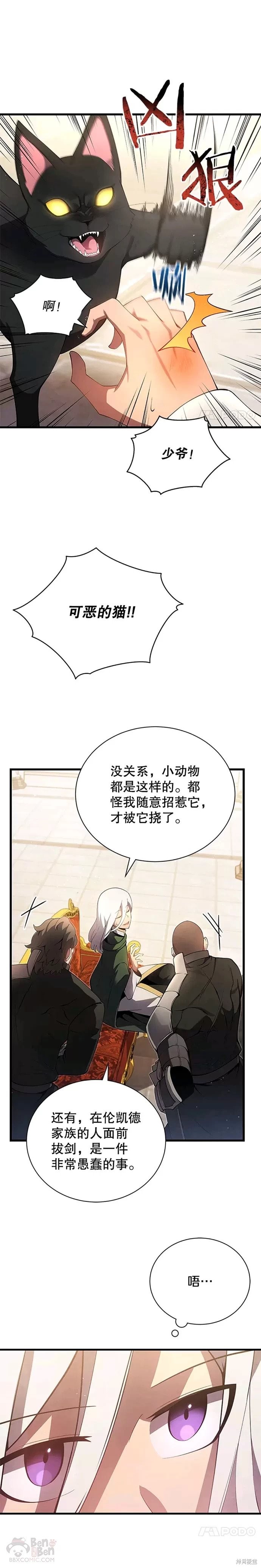 第11话15