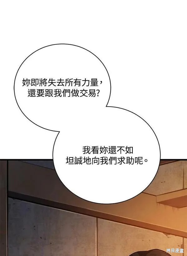 第74话115