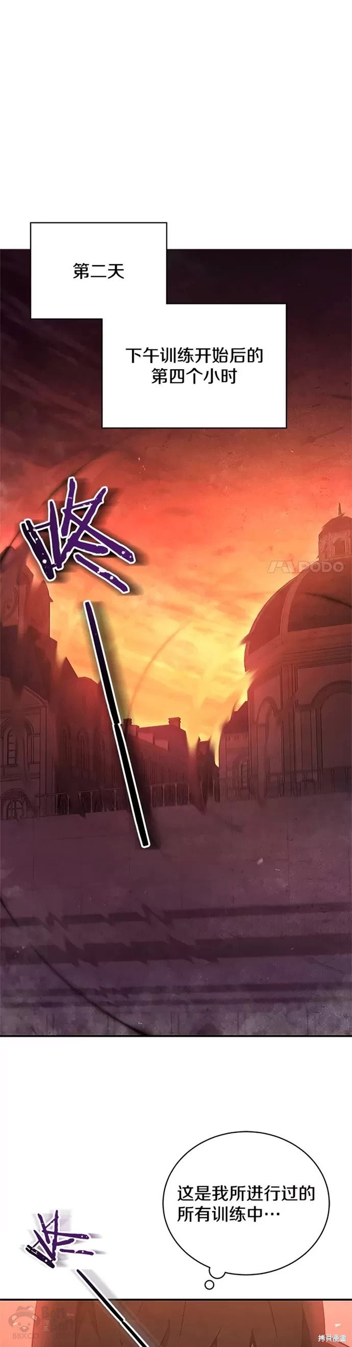 第22话20