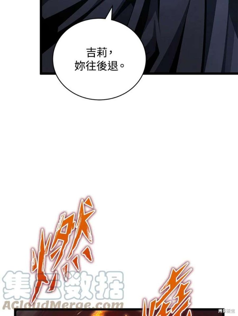 第43话69