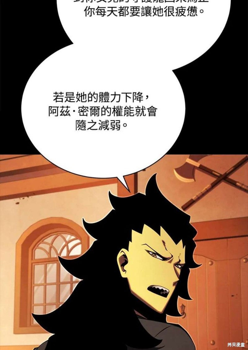 第48话30