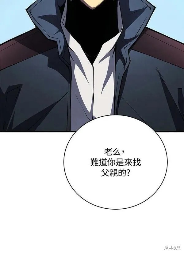 第59话21