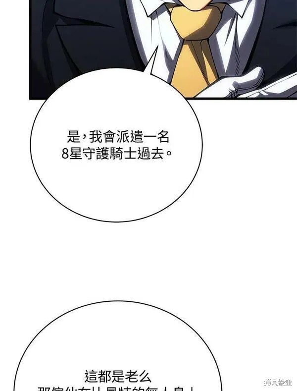 第61话14