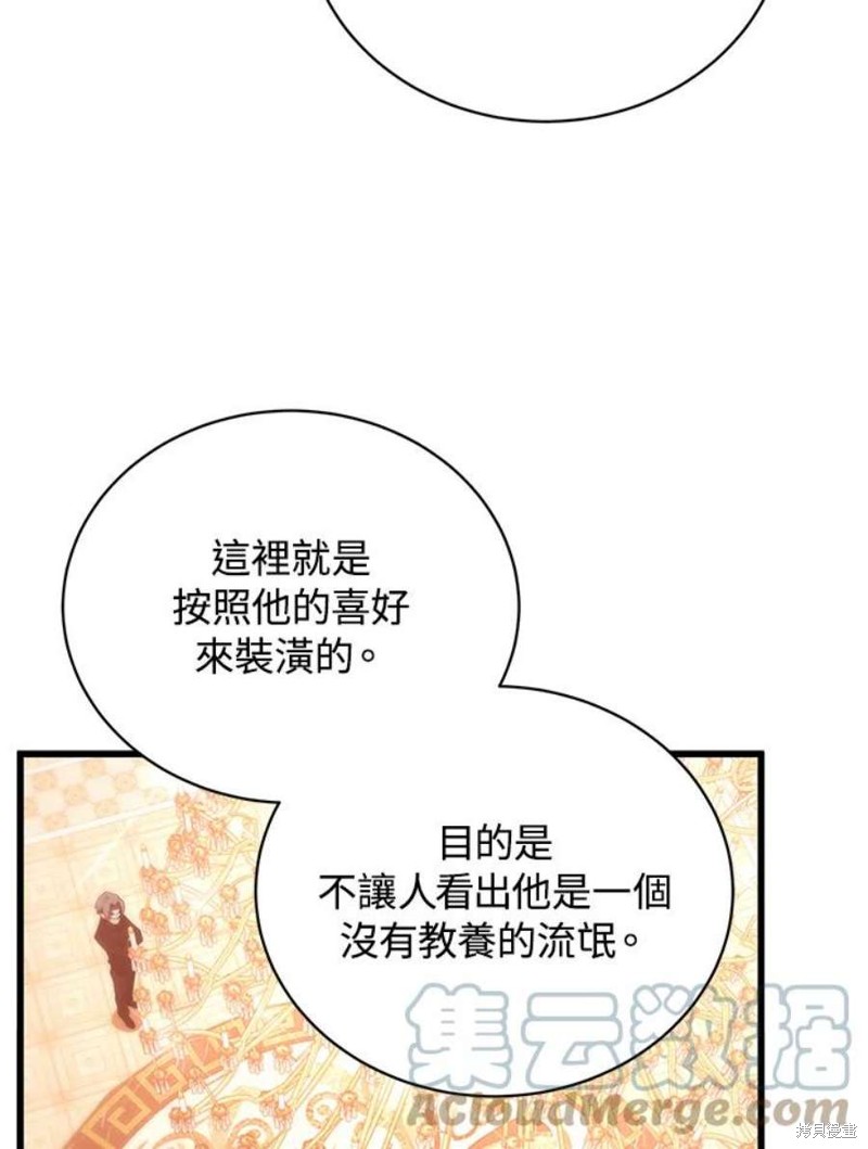 第40话96