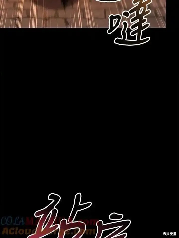 第91话88