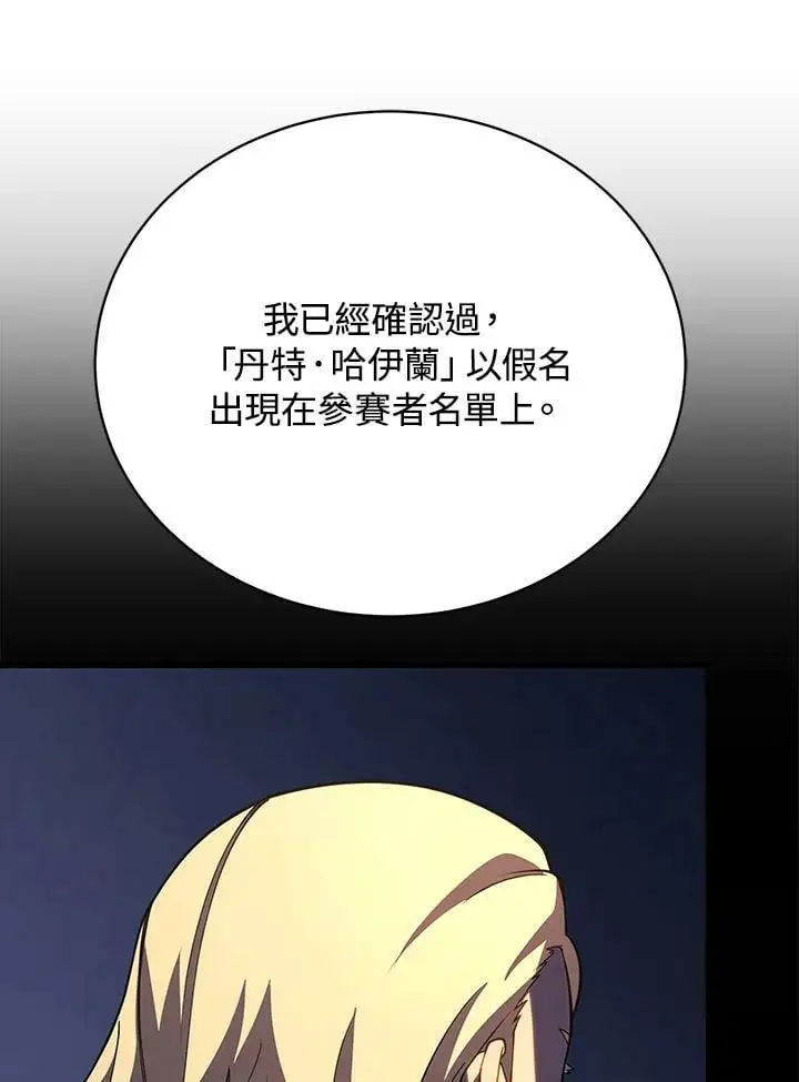 第65话73