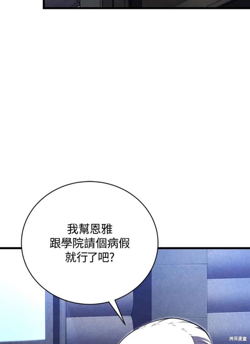 第51话79