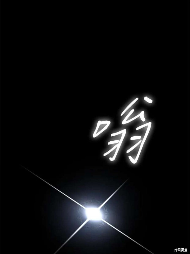 第55话47