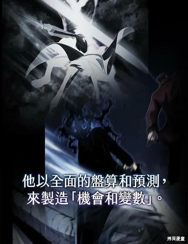 第62话11