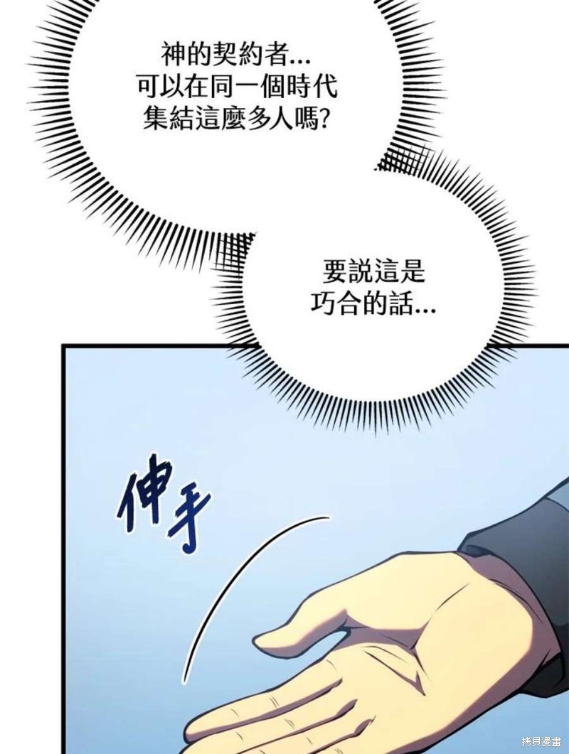 第39话41