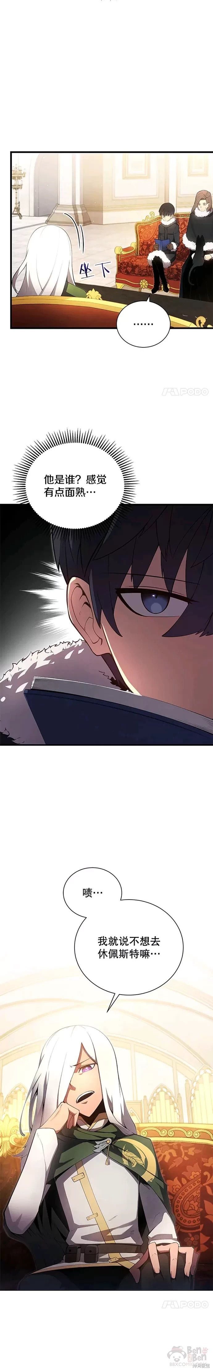 第11话13