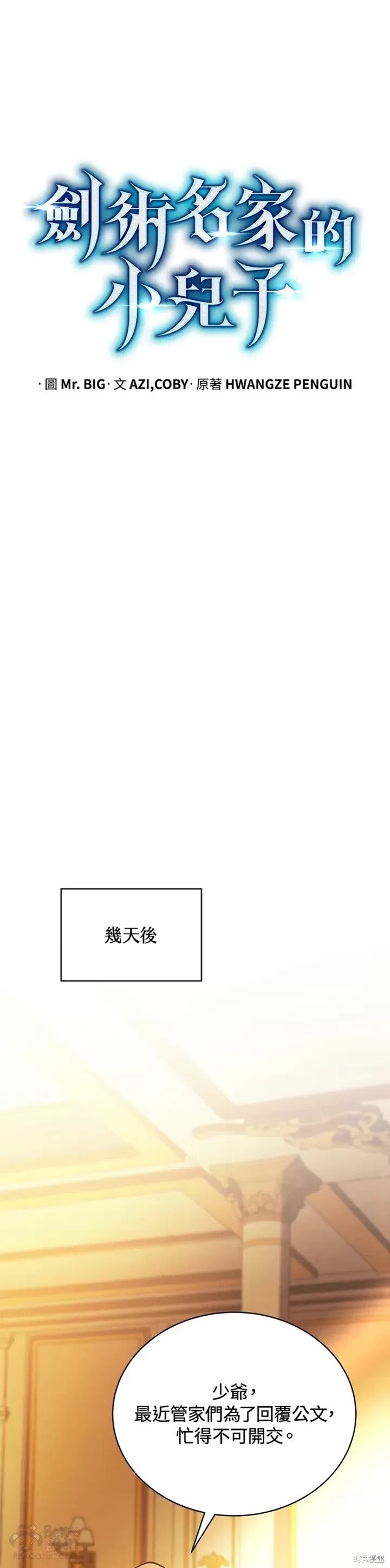第28话20