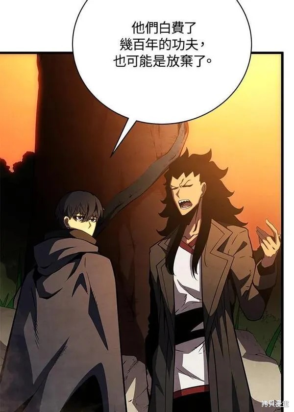 第75话29