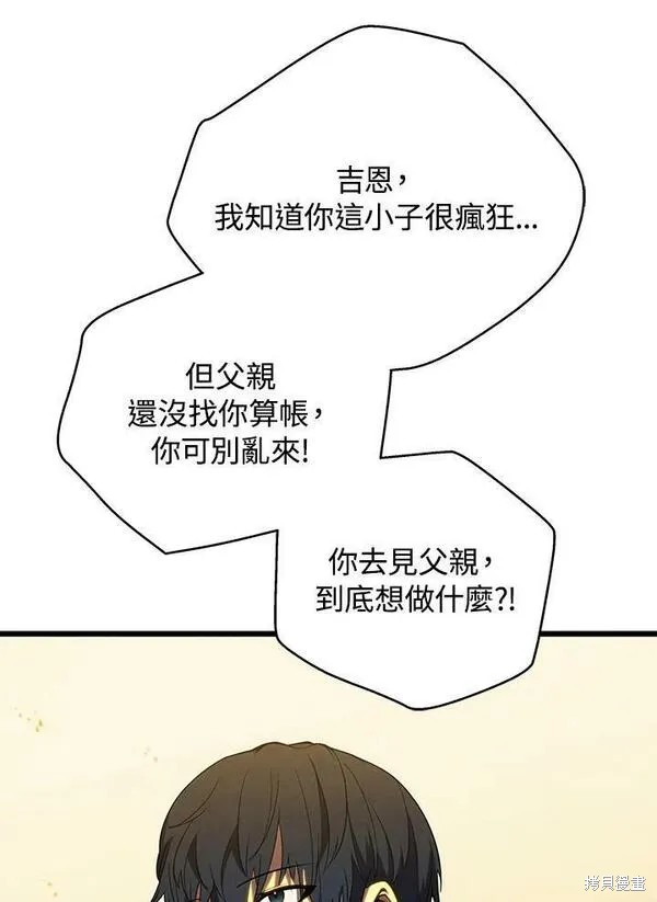 第58话79