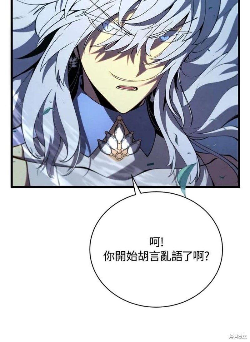 第53话25