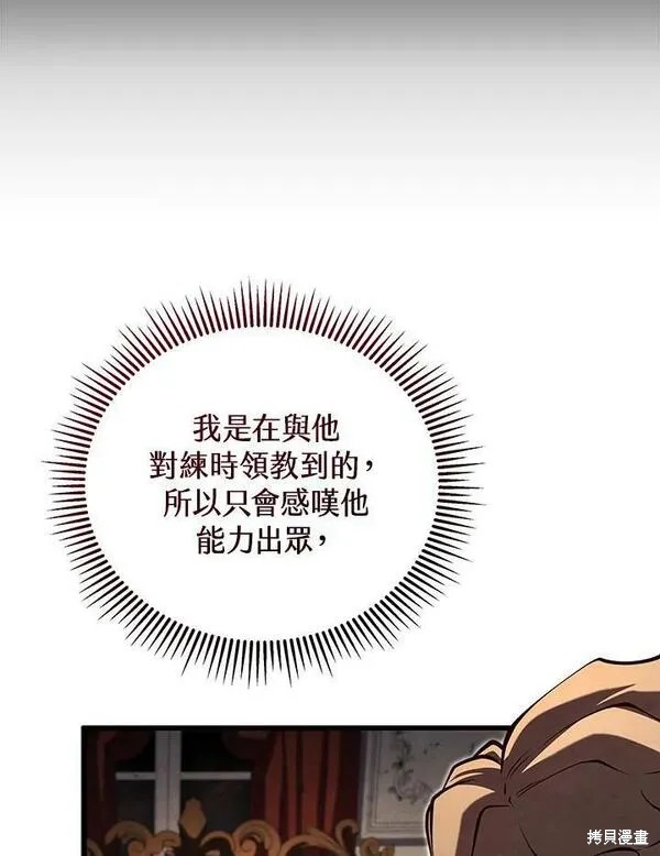 第62话13