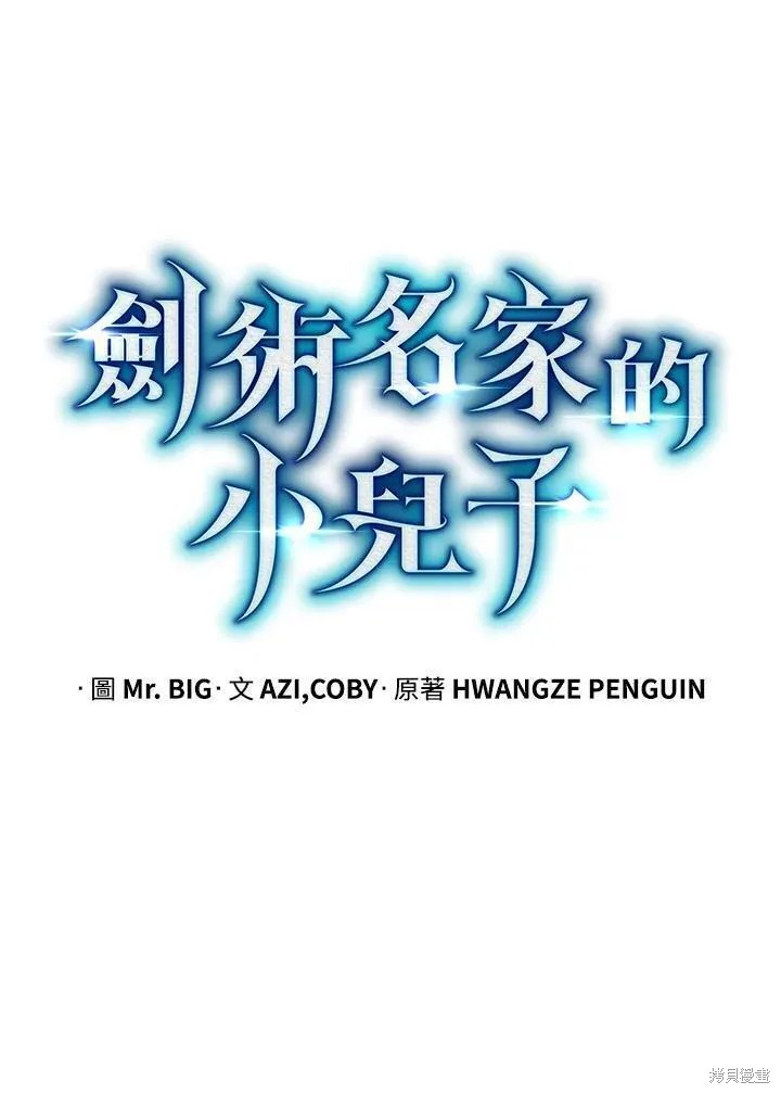 第83话47