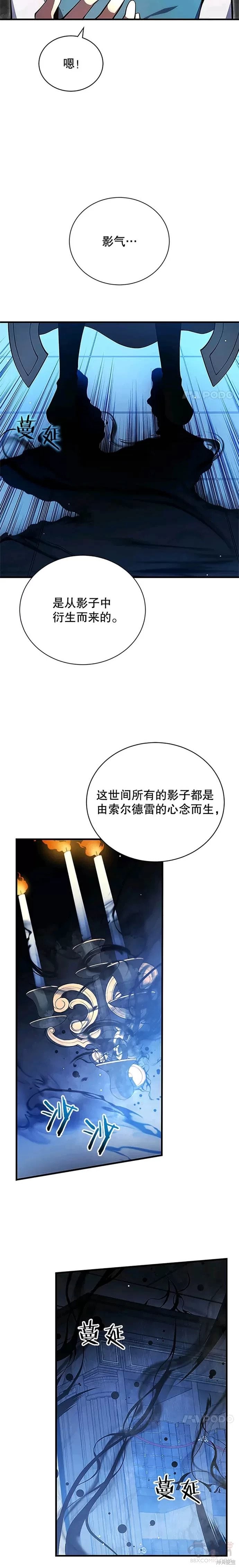 第06话19
