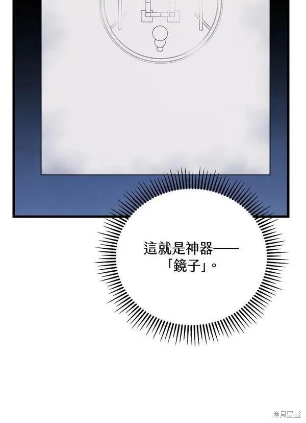 第73话107