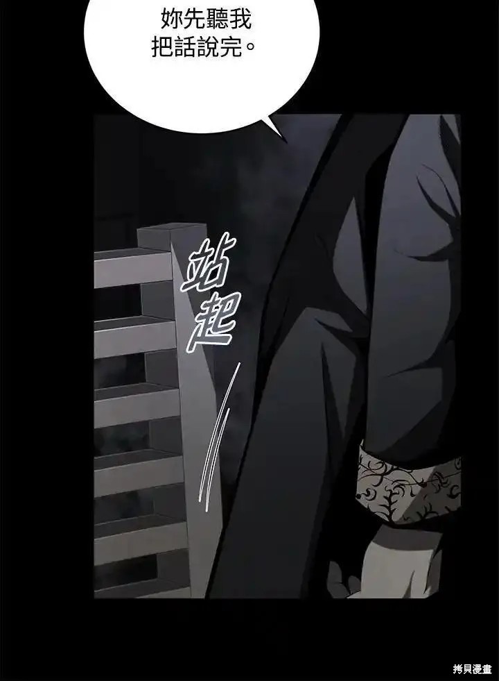 第96话98
