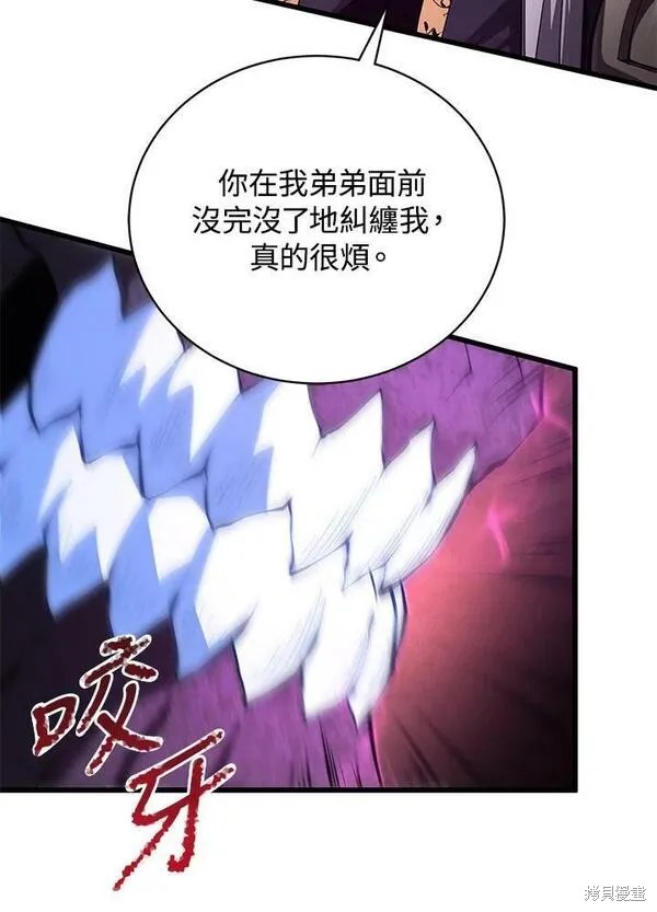 第56话66