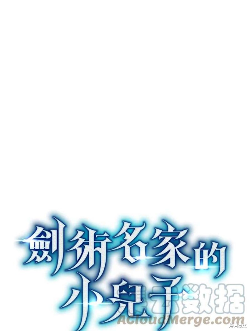 第50话56