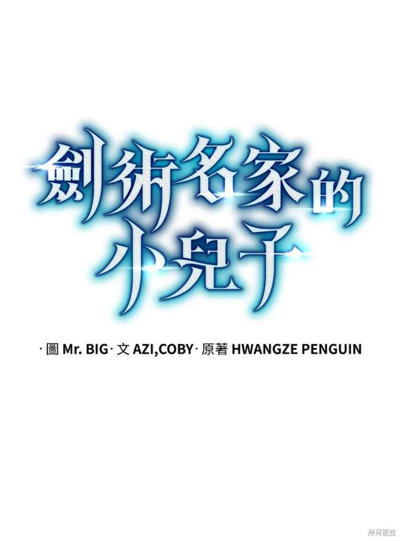 第51话66