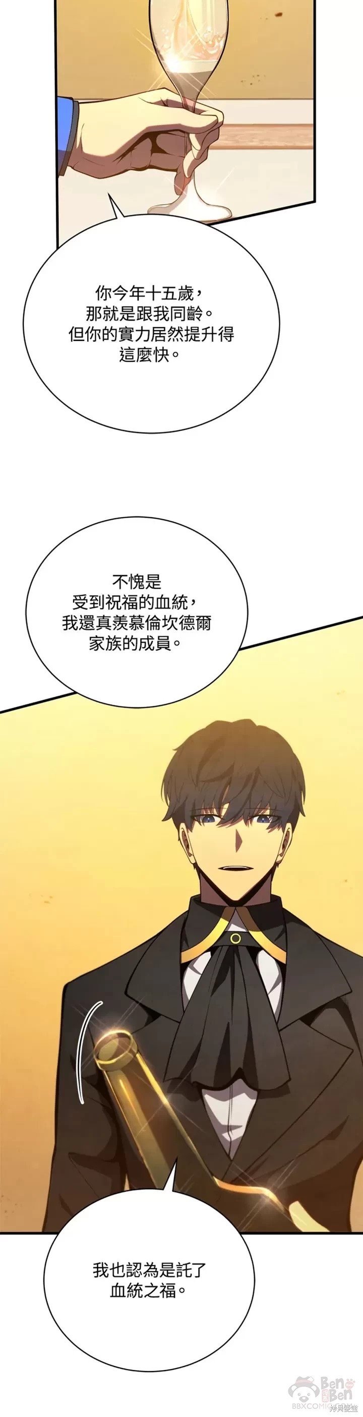 第34话4