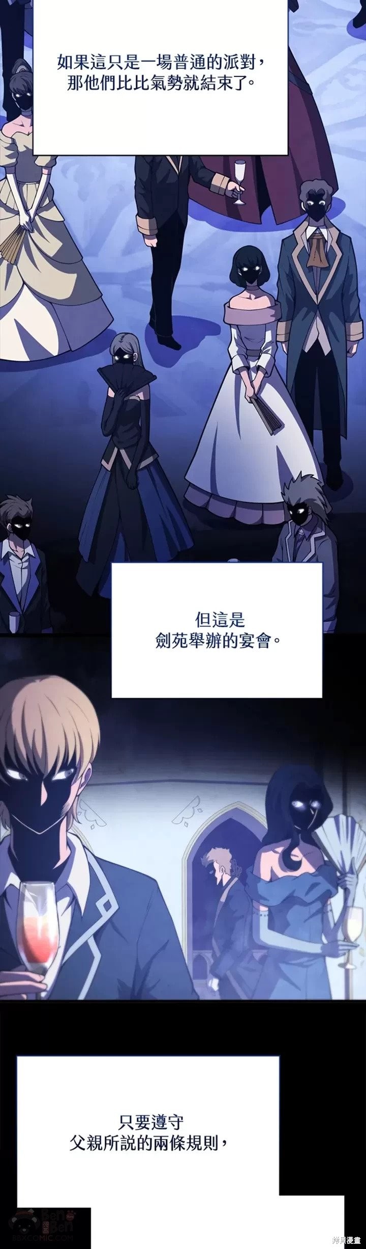第33话12