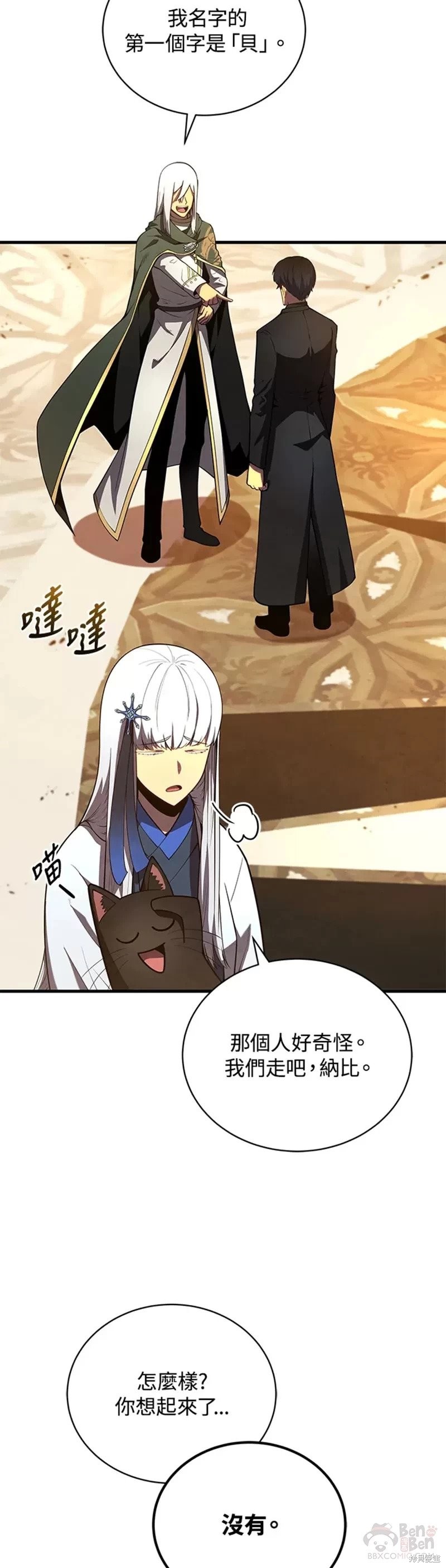 第35话25